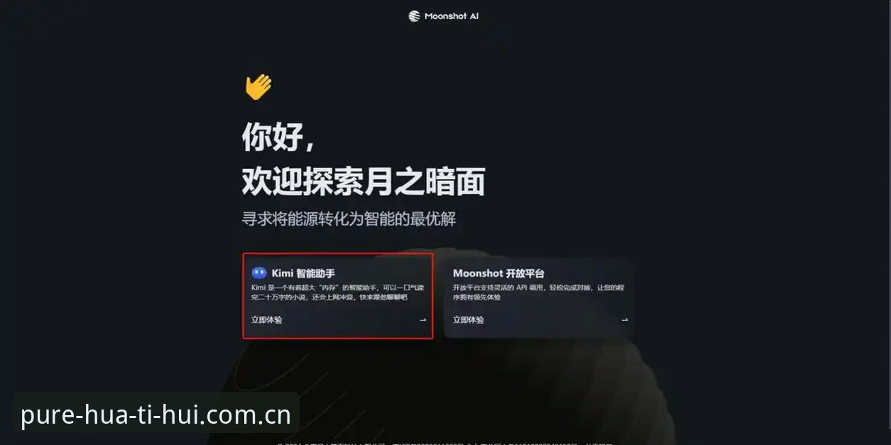 华体会官方中文站新版注册2026最新版本使用教程：从下载到深度体验的完整指南
