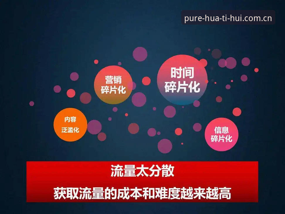 华体会官方中文站新版注册 华体会平台新版注册全面解析:纯净版适配的底层逻辑与实战指南