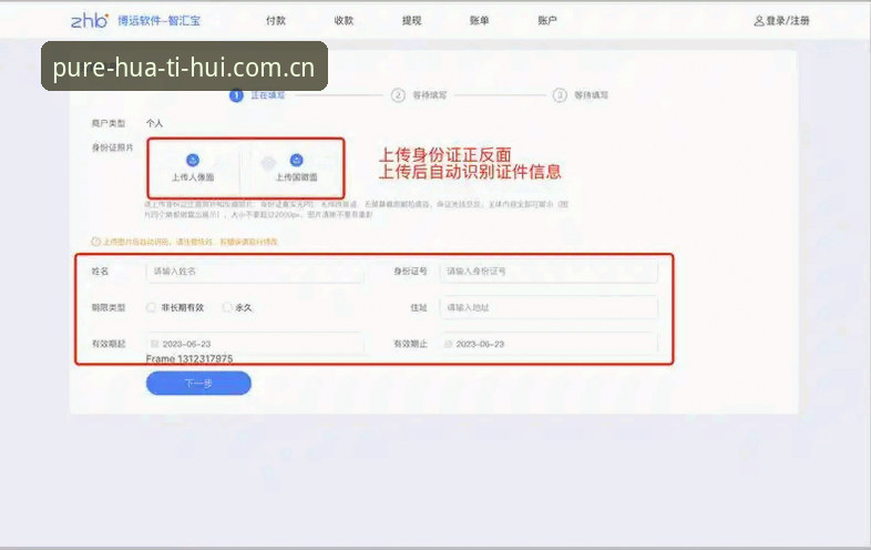 官方中文站品牌首页全面解析：从注册到登录的纯净版操作指南