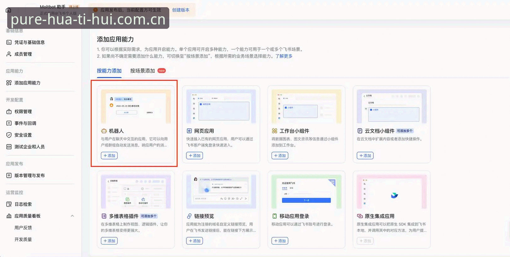 华体会平台新手入门指南：APPCN下载iOS版安装与登录全攻略