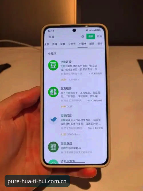 华体会APP纯净版安卓登录 5步完成华体会APP纯净版安卓登录,实测比旧版快3倍